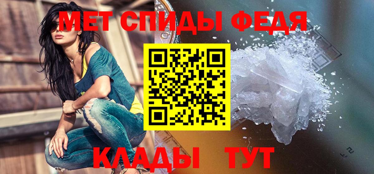 АМФ 98% Ревда