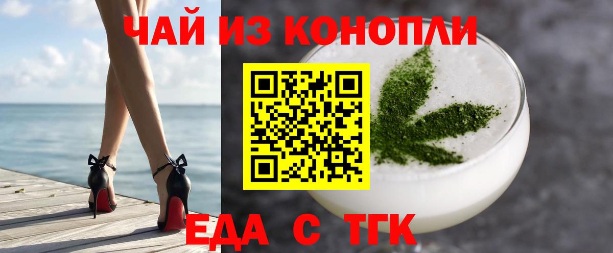 Canna-Cookies марихуана Ревда