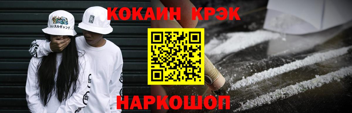 COCAIN Эквадор Ревда