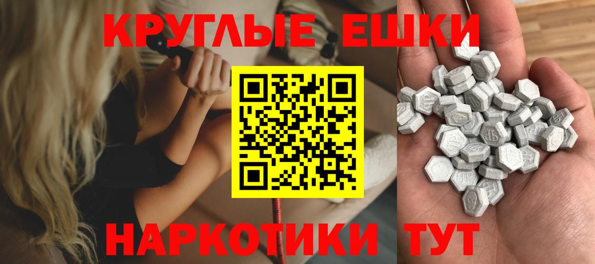 Ревда  Ecstasy бентли  ЭКСТАЗИ  хочу наркоту  Вход с VPN  Экстази 280 MDMA 