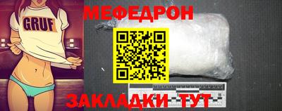 COCAINE Рузаевка