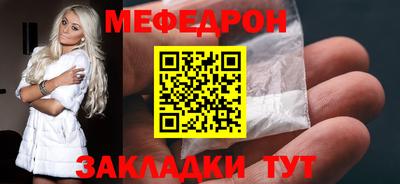 mix Рыбинск