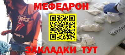 меф VHQ Пугачёв