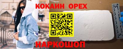 эйфоретик Пушкино