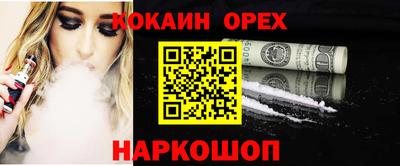 эйфоретик Пушкино