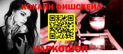 кокаин перу Рязань