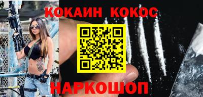 COCAINE Рузаевка