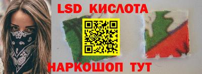 эйфоретик Пушкино