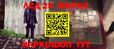 эйфоретик Пушкино