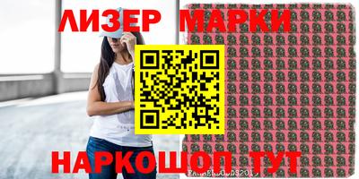 кокаин перу Рязань