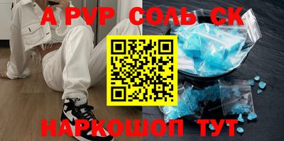 меф VHQ Пугачёв