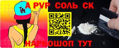 mix Рыбинск
