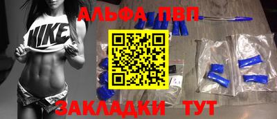 COCAINE Рузаевка