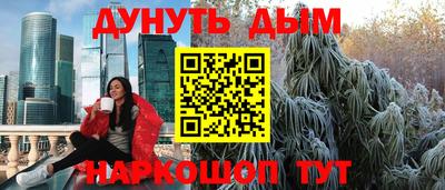 меф VHQ Пугачёв