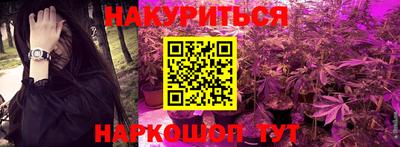 эйфоретик Пушкино