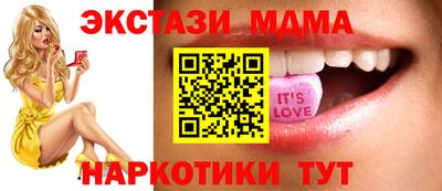 эйфоретик Пушкино
