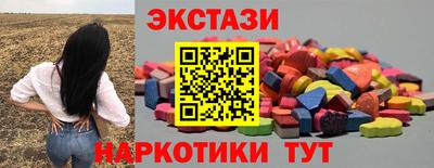 эйфоретик Пушкино