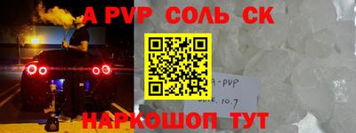 кокаин перу Рязань