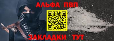 меф VHQ Пугачёв