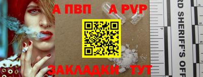 меф VHQ Пугачёв