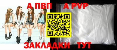 меф VHQ Пугачёв