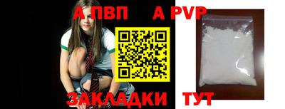 меф VHQ Пугачёв
