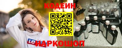 эйфоретик Пушкино