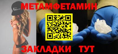 эйфоретик Пушкино