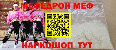 меф VHQ Пугачёв