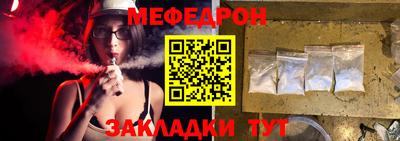меф VHQ Пугачёв