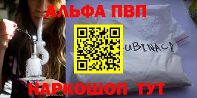 меф VHQ Пугачёв