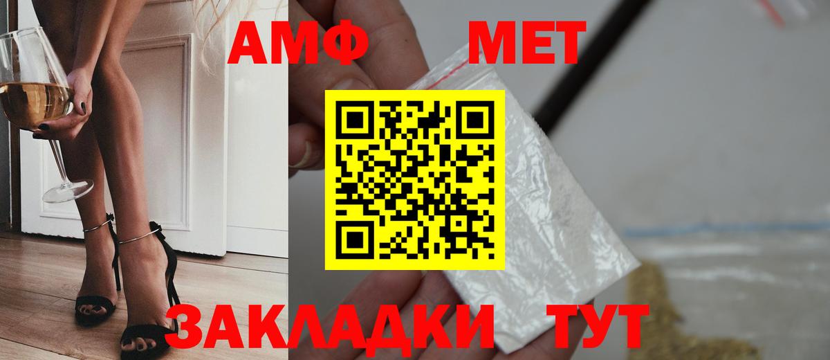 Ревда  Метамфетамин Methamphetamine  Вход с VPN 