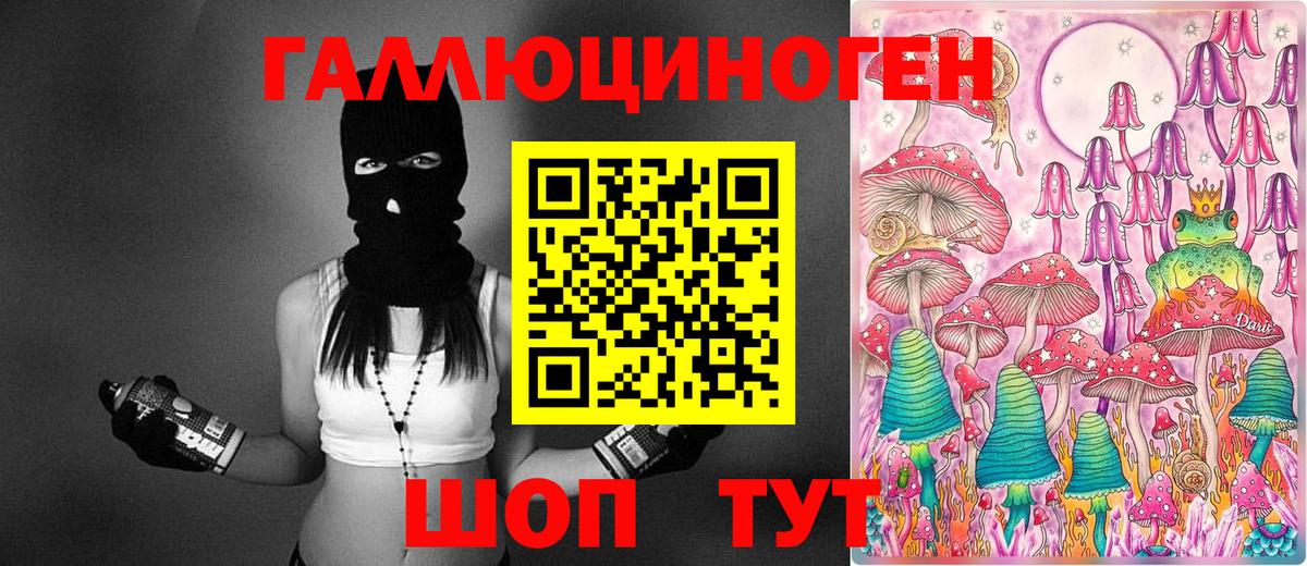 Ревда  Галлюциногенные грибы MAGIC MUSHROOMS  Вход с VPN 