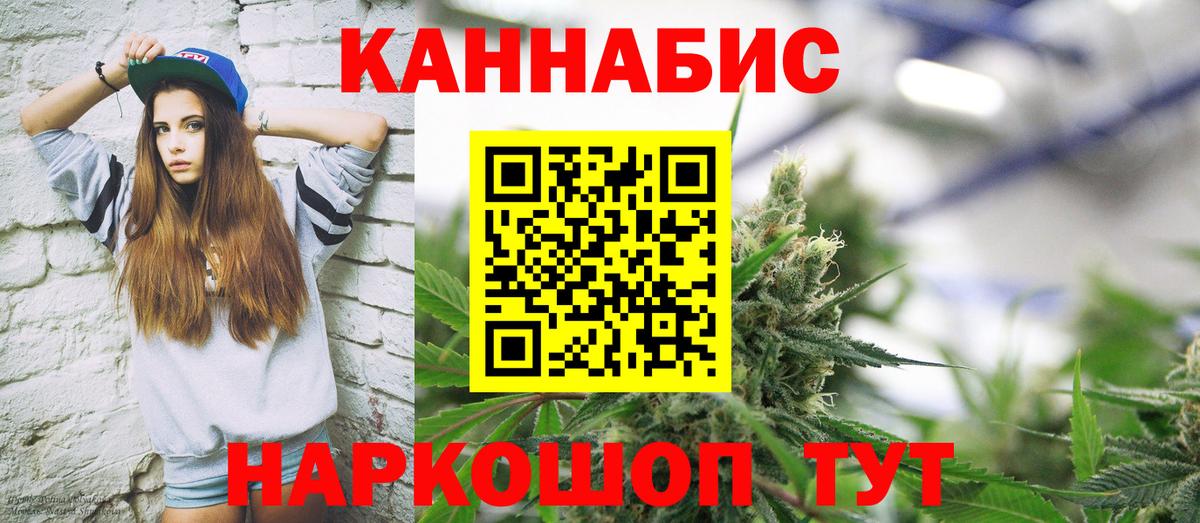 Экстази  Ревда  Меф МЯУ МЯУ   Вход с VPN  ГАШИШ  МАРИХУАНА 